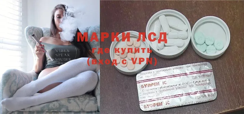 Лсд 25 экстази ecstasy  закладки  Жуков 