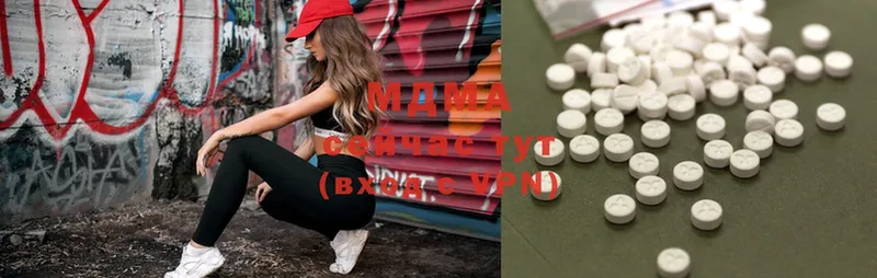 MDMA кристаллы  хочу наркоту  МЕГА ссылка  Жуков 