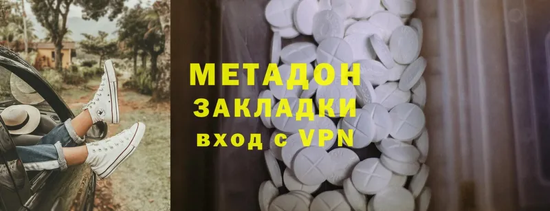 mega зеркало  где купить наркоту  Жуков  Метадон кристалл 